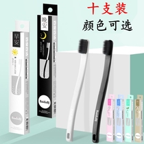 10 packs of new adult bamboo charcoal toothbrush personality creative solid color simple filament soft hair household toothbrush