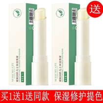 Authorized vaseline lip balm Moisturizing Moisturizing Moisturizing lips Anti-chapping exfoliating mens and womens lipstick bottoming