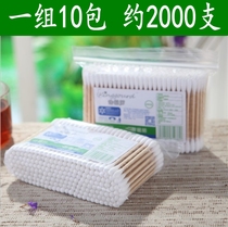 10 packs of gold gourd cotton swabs disposable double-head household disinfection sterile wooden sticks with ears cotton sticks 2000