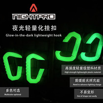 NIGHTPRO luminous light weight hanging buckle outdoor climbing camping backpack Tactical hanging buckle hanging ring D buckle equipped cattle