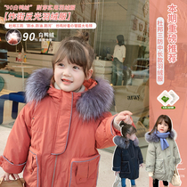 Foam home Custom childrens clothing 2021 new girls DuPont tri-proof fur collar down suede baby foreign air thickened jacket