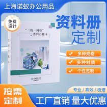 A4 data book folder custom pregnancy test collection book insert data clip paper sample book office file set