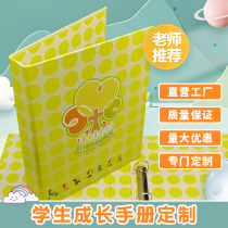 Kindergarten growth record book childrens growth file record manual primary school students growth book custom printing cover