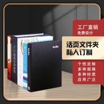 a4 loose-leaf punching folder custom cover custom sample booklet leather double clip storage LOGO printing