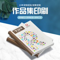 Picture book printing enterprise brochure custom picture book design manual production company product advertisement book printing book