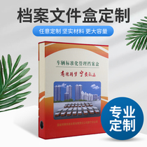 Party building information file box document information bag custom color printing acid-free paper PP plastic leather storage box custom