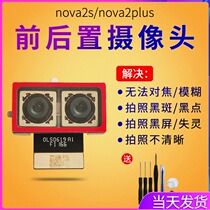 For Huawei nova2s rear camera nova2plus front nove2s rear camera nova2 mobile phone PIC BAC HWI-AL00 more