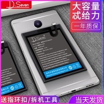 Charm blue note6 battery MX4MX5mx6 Meizu pro6s5pro7plus mass S6E2M2m5 phone note2note3 original 3