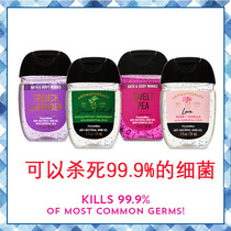 Buy 5BBW Disposable Hand Sanitizer Antibacterial Mini Portable Pack 29ml American Bathbody works