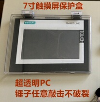 APING 7 inch touch screen protective box cover HMI human-machine interface PC dustproof and anti-smashing protective shell AP7SX