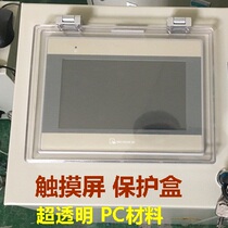 AIPING touch screen protective cover for Weilon TK MT 6070 IP IQ IH 6100IV5 6071 E