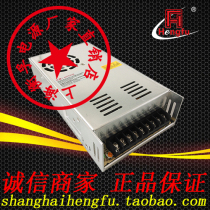 Shanghai Hengfu AC DC single HF350W-SE-12(12V29A)_Economic DC switching power supply