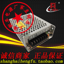 Shanghai Hengfu AC DC dual HF20W-D-B(5V0 4-3A12V0-1A)_Industrial Switching Power Supply