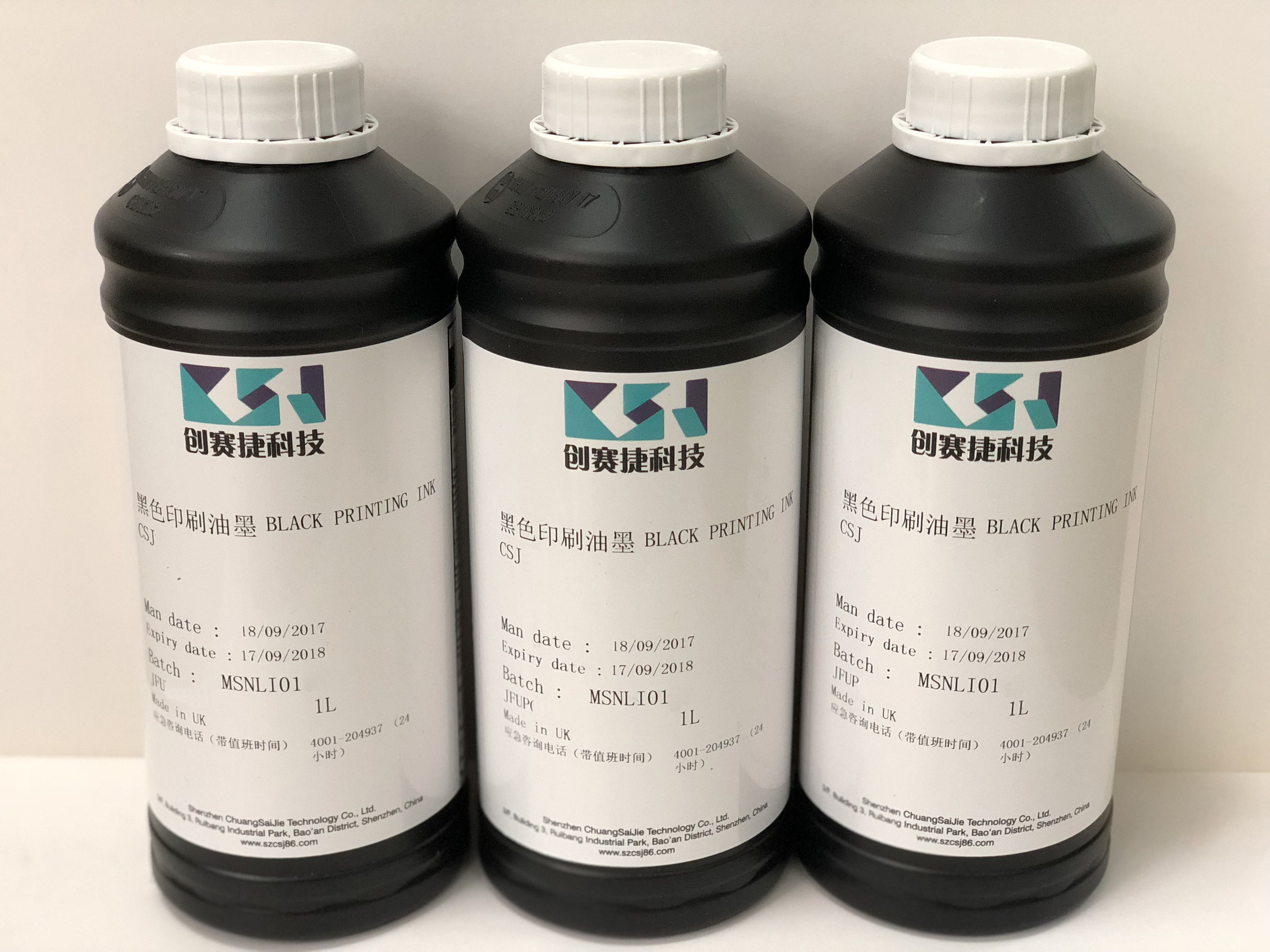 uv喷码机喷码油墨专用喷码uv墨水二维码印刷专用leduv喷码墨水_7折