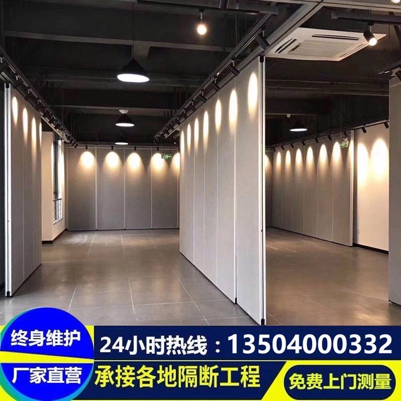 Hotel Mobile Partition Wall Ballroom Banquet Hall Activities Partition Wall Hotel Screen Soundproof Wall Shenyang Office Partition Wall