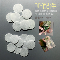 Handmade diy floral headdress corsage flower headgear hair accessories non-woven fabric disc negative gasket White