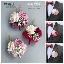 Korean wedding Bride and groom wedding corsage hand flower Best man bridesmaid wedding etiquette ribbon-cutting dance Forest lotus root color