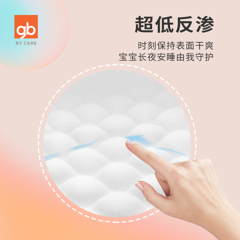 gb good boy bang bang diapers baby men and women baby ultra-thin breathable diapers diapers not wet s code 58p*1 paage