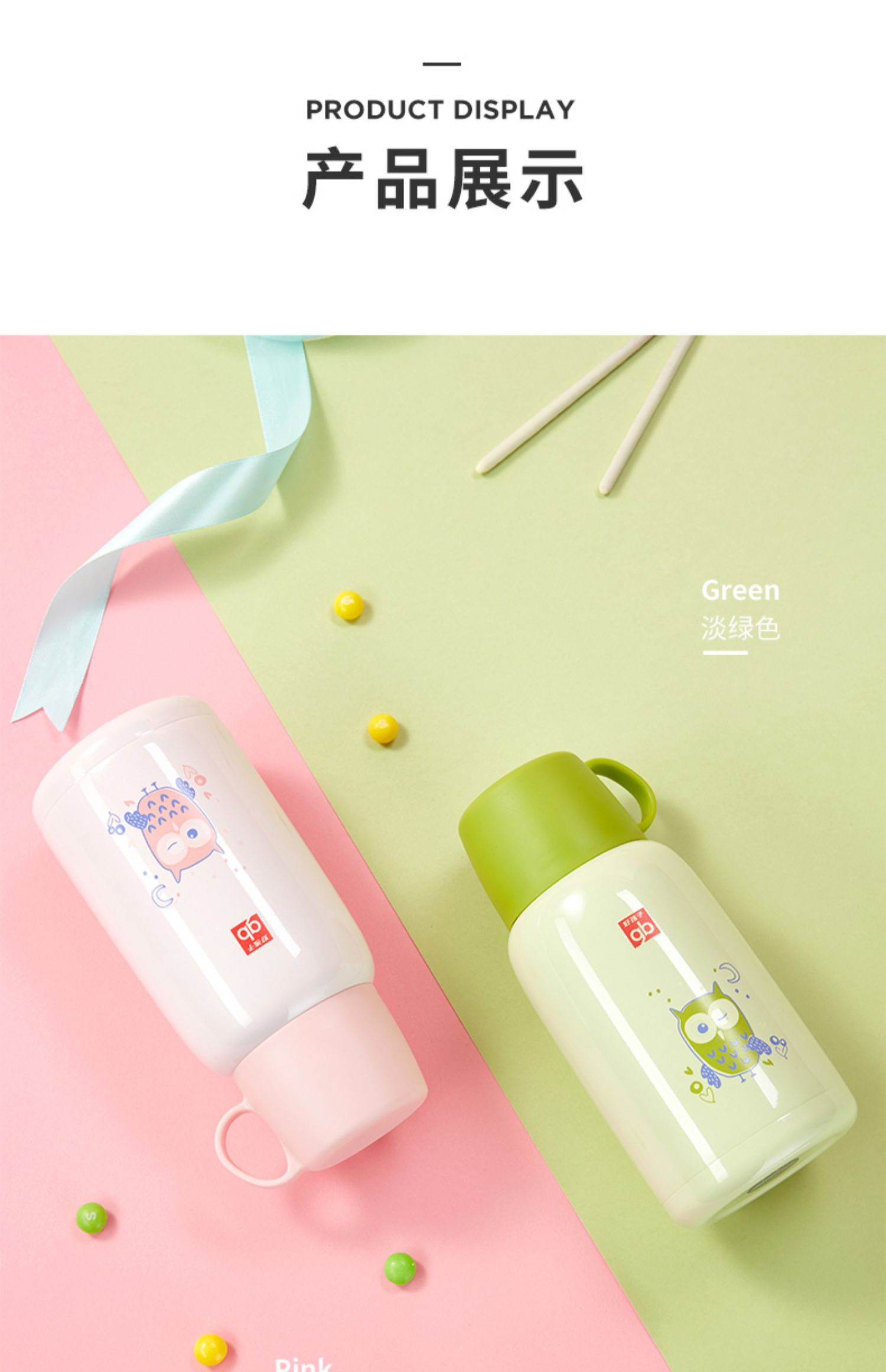 好孩子儿童保温杯两用防摔宝宝水杯婴幼儿园男女小学生水壶550ml_x6x8