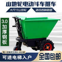 Construction site electric trolley tricycle handling pull brick pull sand bucket truck Agricultural pull manure dump truck