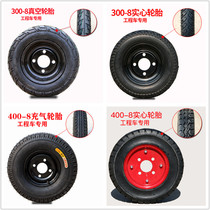 Construction site electric tricycle special tire Vacuum tire Herringbone tire Mountain off-road tire Electric carrier hand push