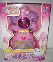 Genuine Audi Double Diamond Balala Little Demon Rainbow Heart Stone Colorful Beading Machine 581233