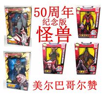 Banday Altman Toys Monster Zhidon Gomora Beria Merbagol Zanjin Ancient Bridge