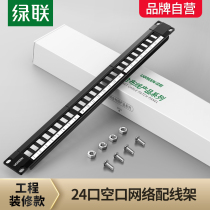 Green Union Network Distribution Wire Rack Air Gap 24 Six Types Of Super Five Types Network Wire rj45 rj11u Straight Through Free-To-Play Module Universal
