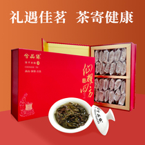 Zhangping narcissus tea traditional charcoal roasted handmade 250g gift box premium alpine honey rhyme sweet oolong tea Xipin