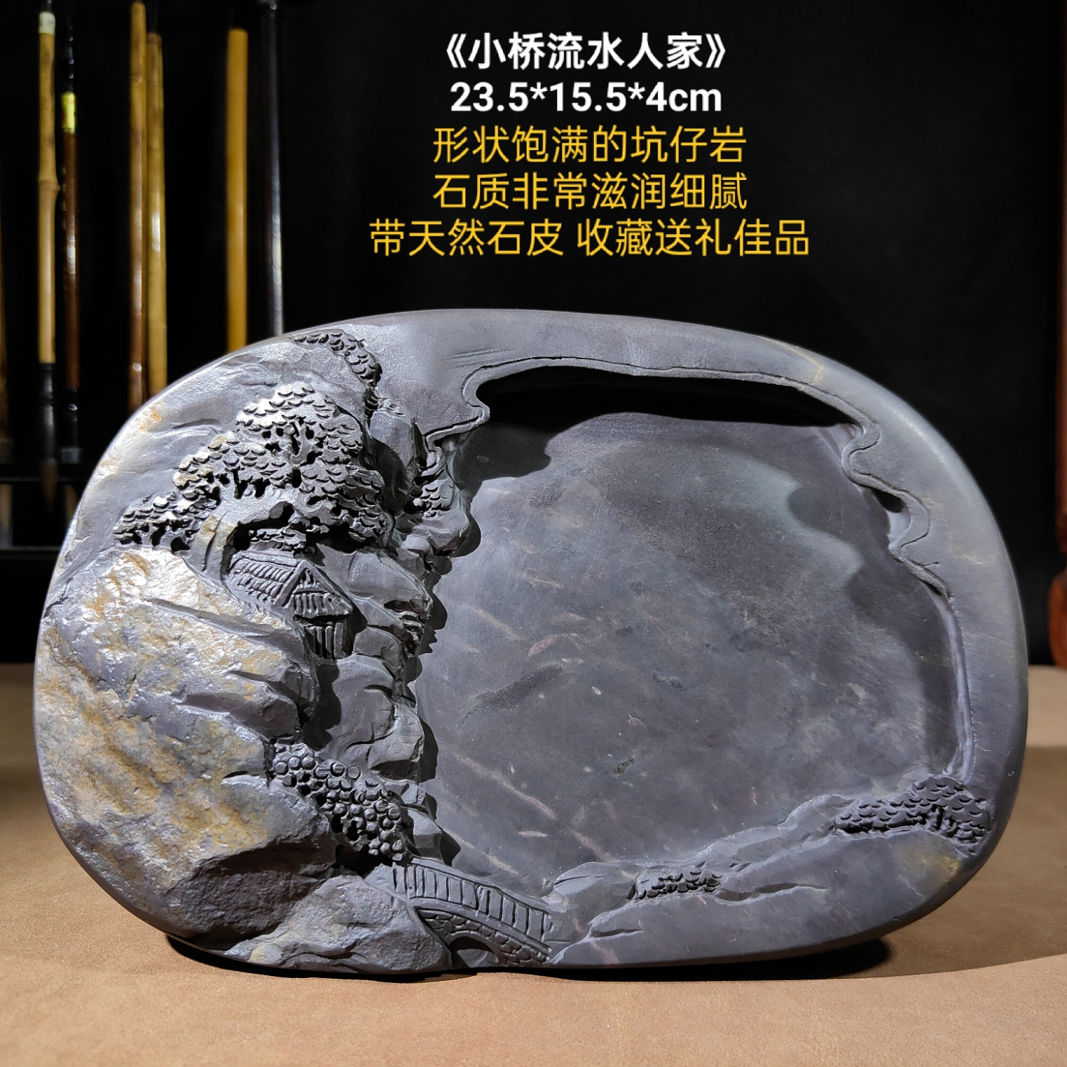 【齋】唐物 端硯 清時代 梅 錦上添花 天然冰紋 精細手工 端溪石 老坑 文房具 墨硯 蔵出 古董品 中国古美術