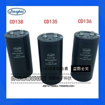 New Jiangsea 450V68000UF capacitive frequency converter 400V6800UF wire cutting capacitor jiangai