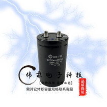 400V4700UF BRAND NEW ORIGINAL Hitachi 450V4700UF HIGH voltage electrolytic CAPACITOR DIAMETER specification 75MM