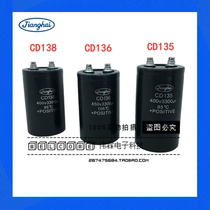 Special 450V3300UF power equipment capacitor for new original loaded river 400V3300UF capacitive frequency converter