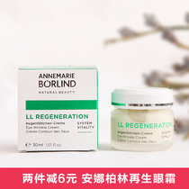 GERMANY ANNEMARIE BORLIND EYE CREAM FIRMING LL REGENERATIVE ANTI-WRINKLE EYE CREAM 30ML