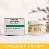 AnneMarie Borlind Regenerative Firming LL Night Cream Lock water lift tight anti-wrinkle 50ml