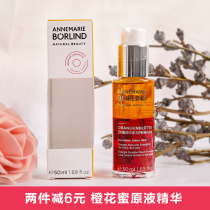 ANNEMARIE BORLIND NATURAL ESSENCE ORANGE NECTAR BRIGHTENS skin TONE