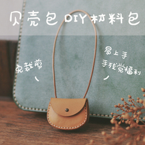 Va with a small leather bag genuine leather DIY material bag Blythe OB24 OB22 OB11 OB11 (cut free from punching)