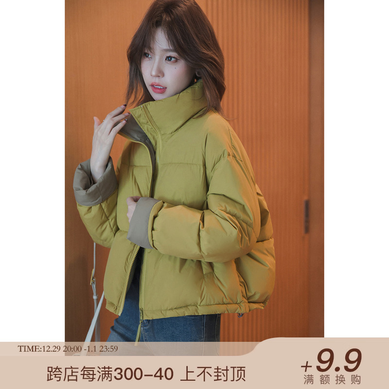 Small Valley Grain Collar Collision Color Cotton Suit Woman 2023 Autumn Winter New Fashion Slim Loose Jacket Small Subcotton Clothes-Taobao