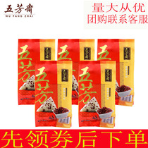 Wufangzhai Red bean rice dumpling Original red bean rice dumpling 100g * 10 sweet rice dumpling Bulk Jiaxing vegetarian rice dumpling Breakfast rice dumpling