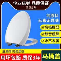 TOTO Universal CW SW 788 784 768 716 710 934B RB Toilet COVER Toilet Cover