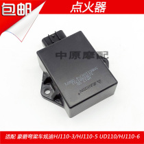 Adaptation Haojue D110 HJ110-3 -5 -6 bending beam motorcycle DC igniter device CDI