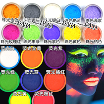 Fluorescent pearlescent quick-drying water-soluble oil paint body paint COS makeup face makeup Halloween face color good makeup remover