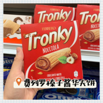 (3 returned home a week) Ferrero Tronky Hazelnut Patter Waffle Creaky 90g