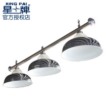 Star poker table three-headed silver glass light pole half-cover lamp Chinese black eight 8 American 16 color nine ball table lamp