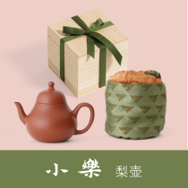 Shanlin Xizhao asks tea Xiaile pear pot