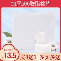 Embroidery special cotton sheet double thickened 500 cotton sheet Nail makeup remover cotton sheet Cotton embroidery supplies