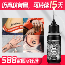 Net red tattoo paste waterproof female lasting male tattoo juice template figure sticker Tattoo stickers Hina not permanent 1 year