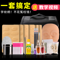 Tattoo embroidery tools A full set of semi-permanent machines Beginner suit Tattoo eyebrow embroidery Eyebrow novice entry practice Tattoo embroidery supplies