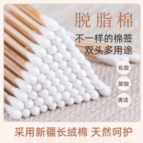 Embroidered cotton swab wooden stick Cotton swab double-headed cotton swab ear make-up remover Cotton stick cotton ball disposable