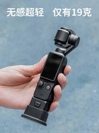 DJI Pocket3 Base Pocket3 특수 실리콘베이스 고정 비 슬립 데스크탑 삼각대 액세서리에 적합합니다. DJI Pocket3 Base Pocket3 특수 실리콘베이스 고정 비 슬립 데스크탑 삼각대 액세서리에 적합합니다.